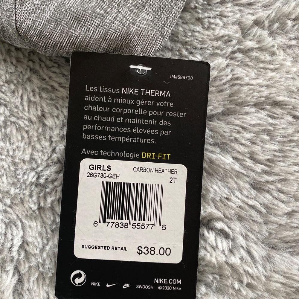 New Nike bundle - Picture 8 of 10